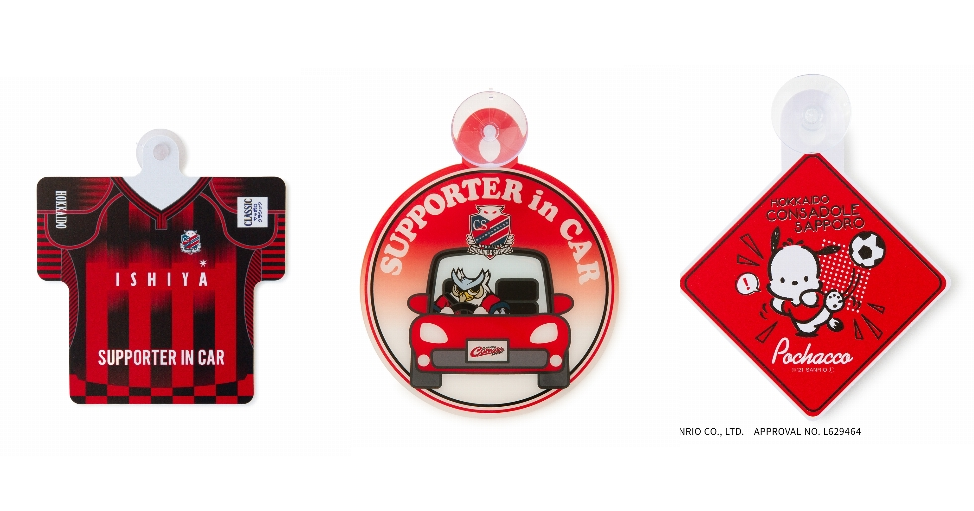 コンサドーレ札幌 サイン 2021 北海道コンサドーレ札幌 直筆