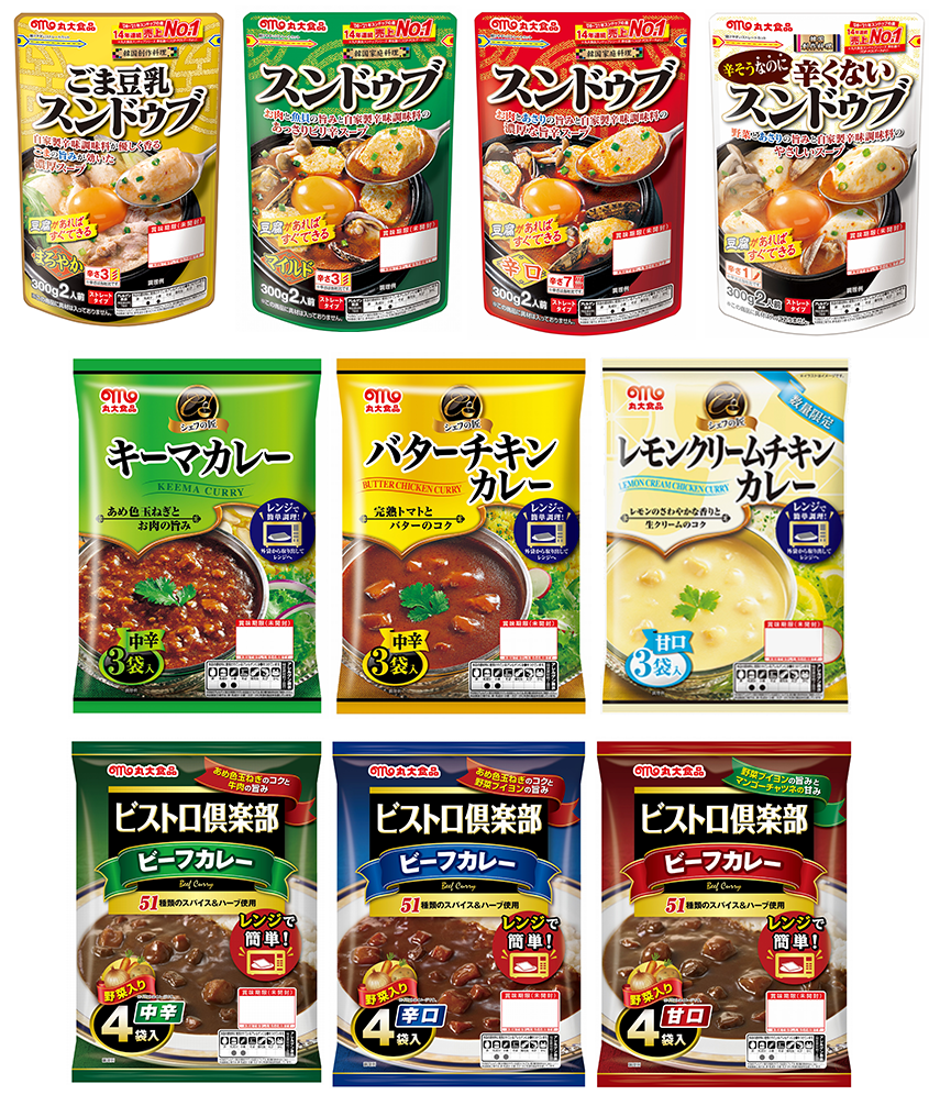 丸大食品商品詰め合わせ