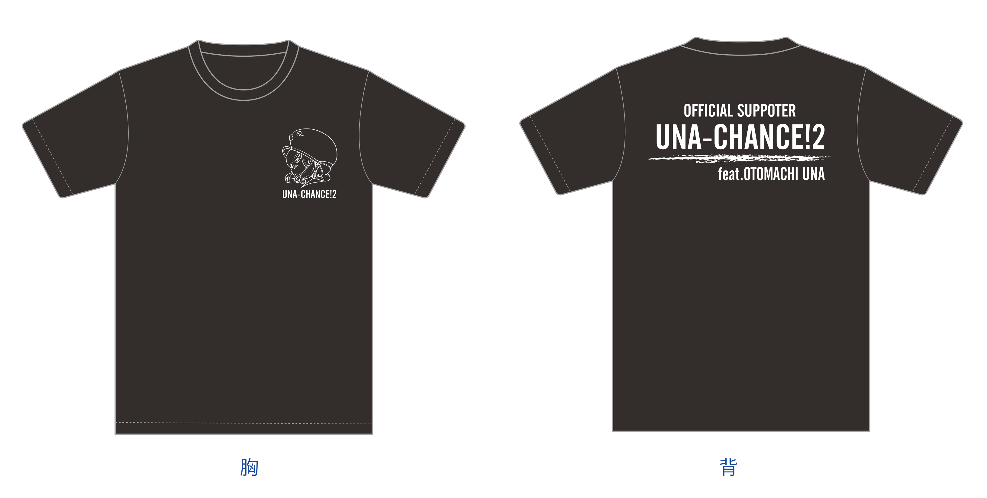 ④オリジナルTシャツ（A・B）