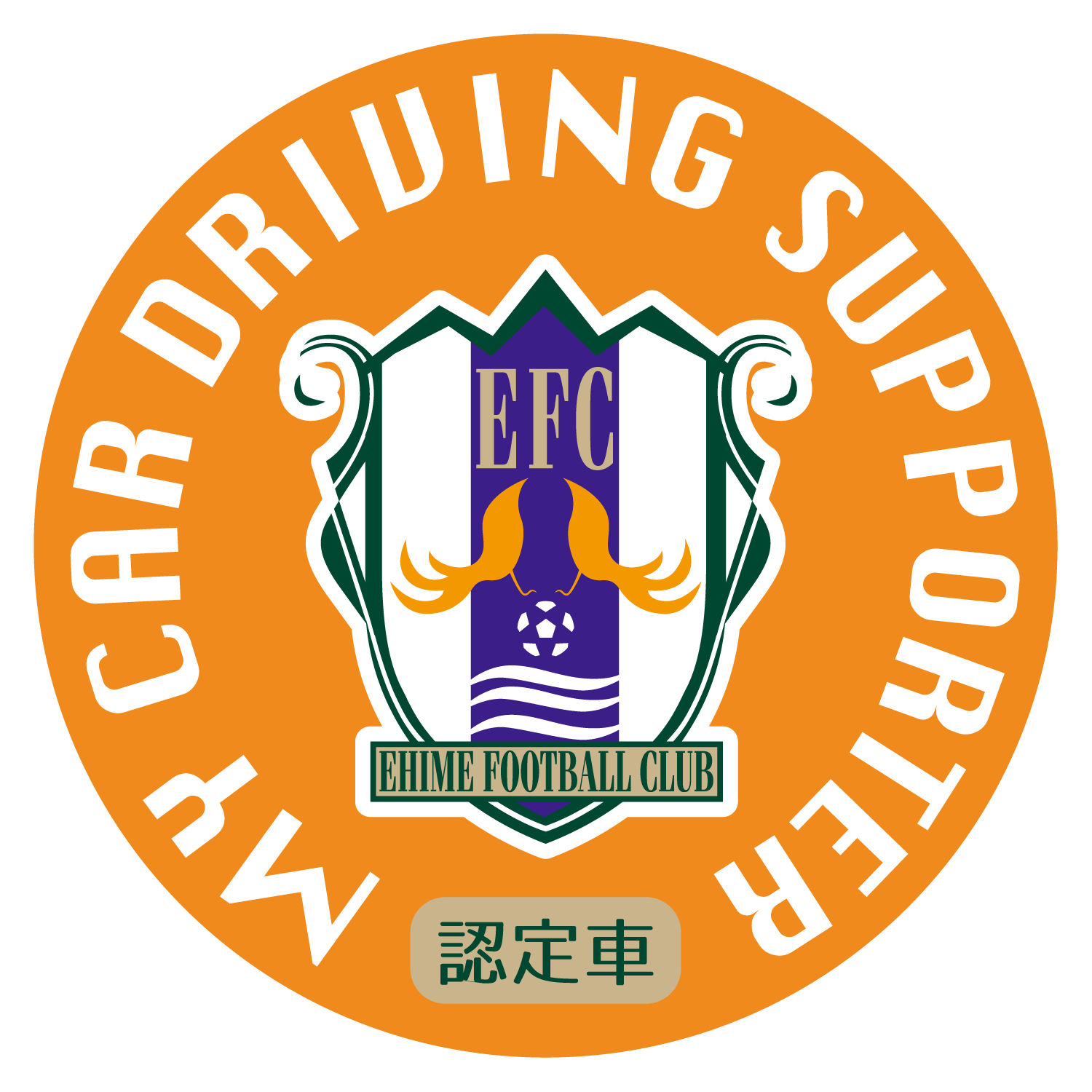 ①オリジナルシール