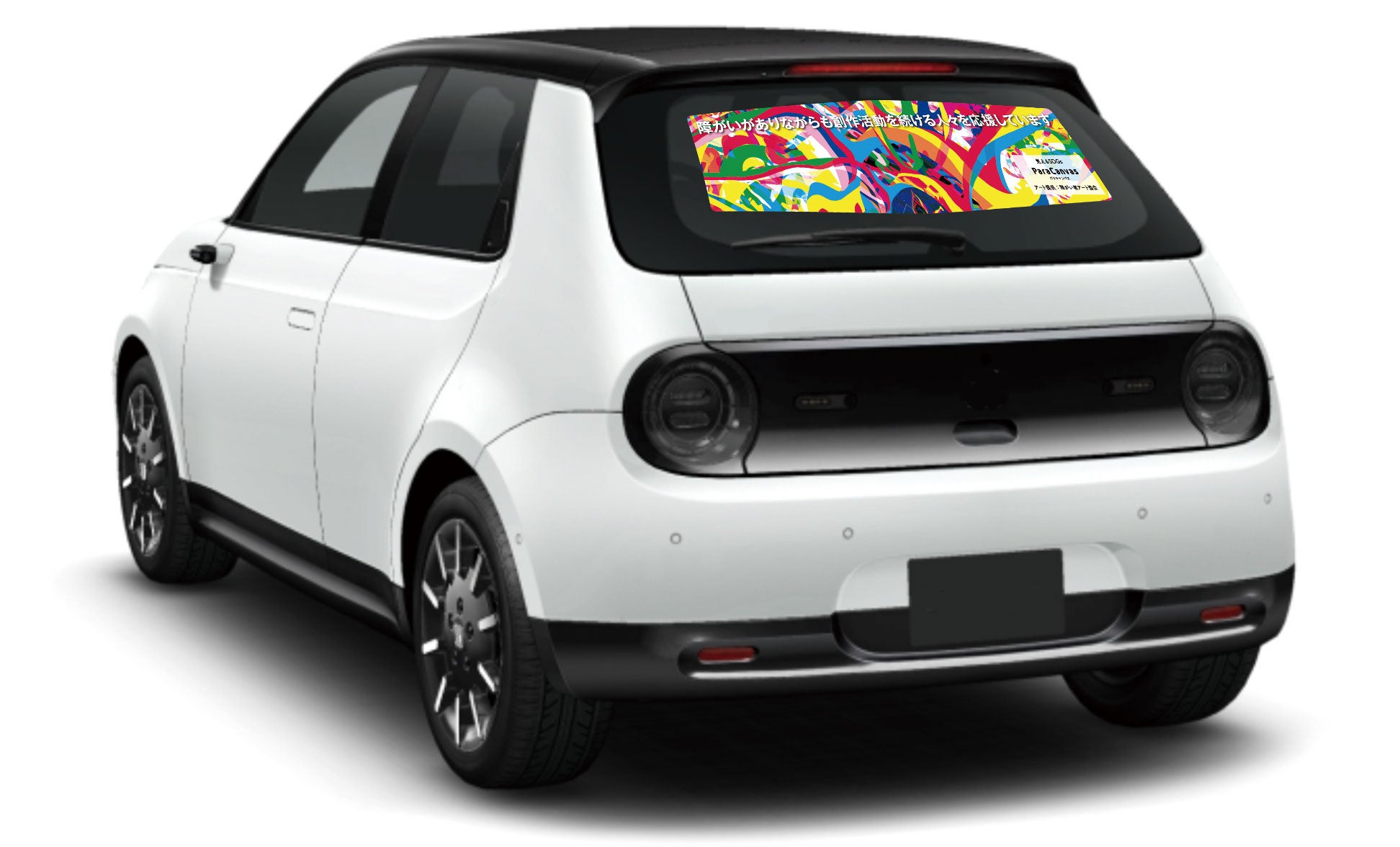 プラン①（ステッカー大）