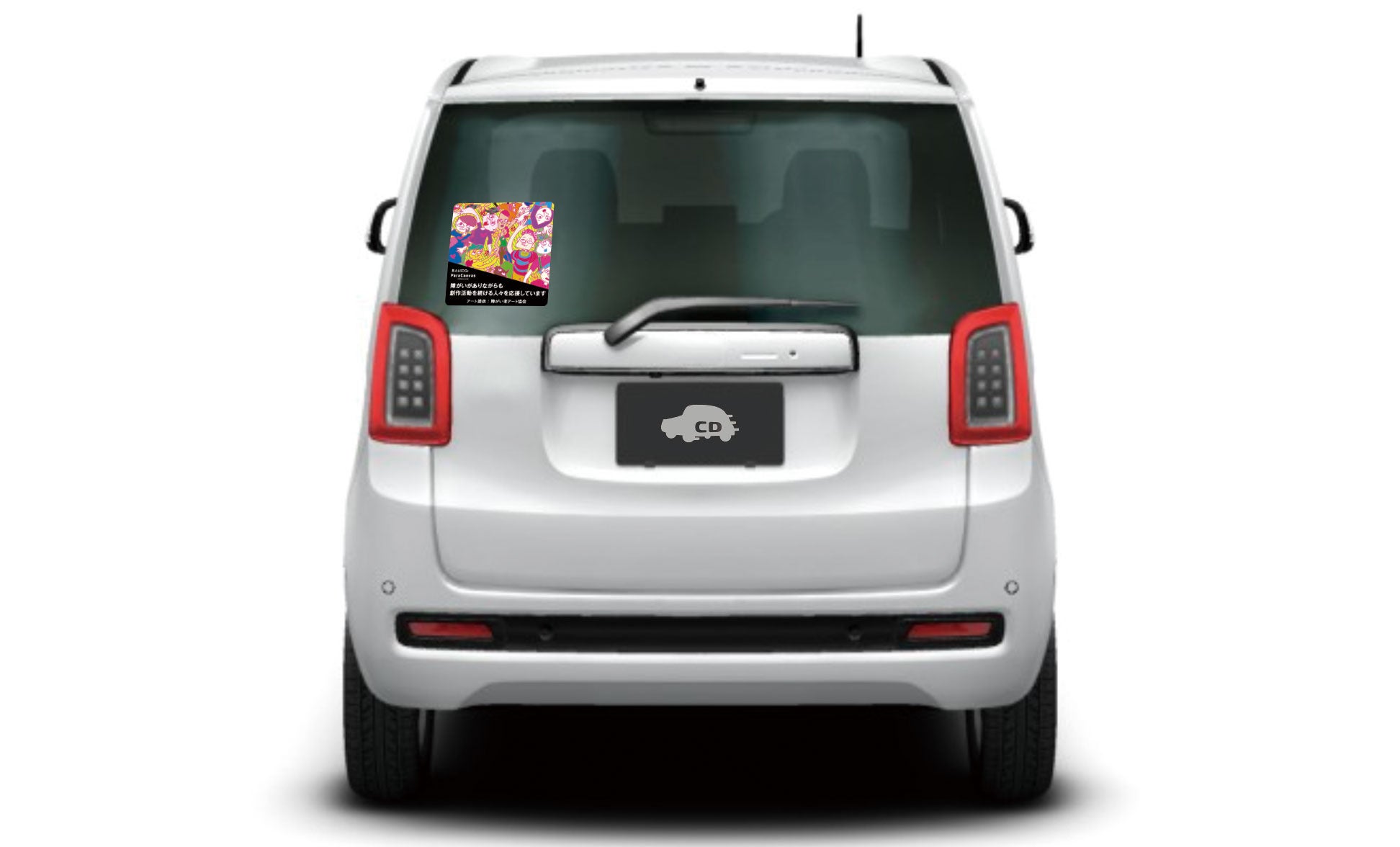 プラン②（ステッカー小）