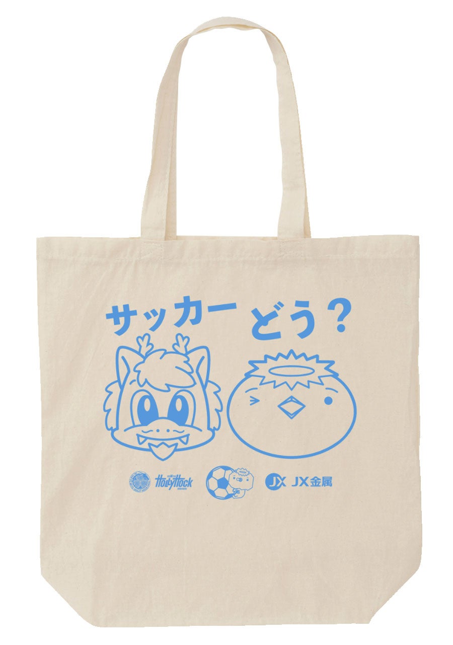 参加特典：オリジナルトートバッグ