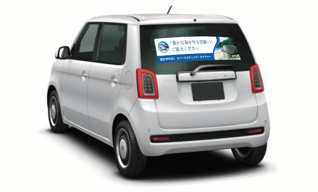 ①リアウィンドウ