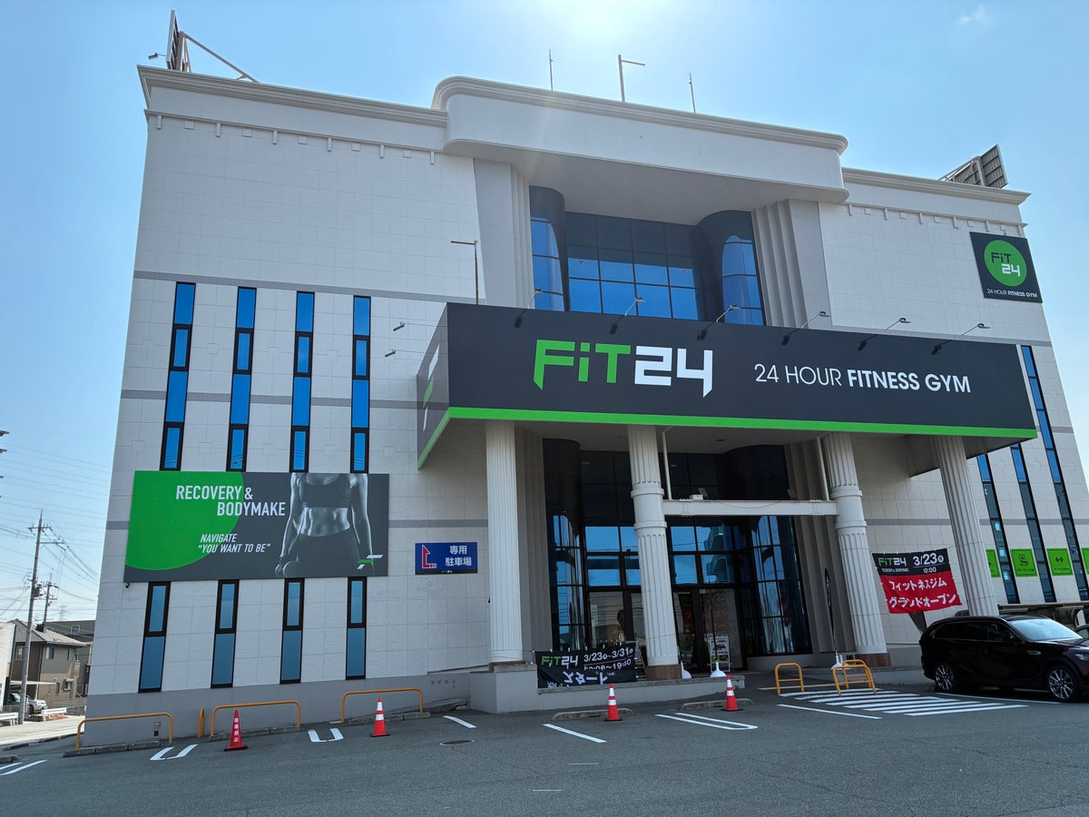 FiT24 姫路飾磨店の外観