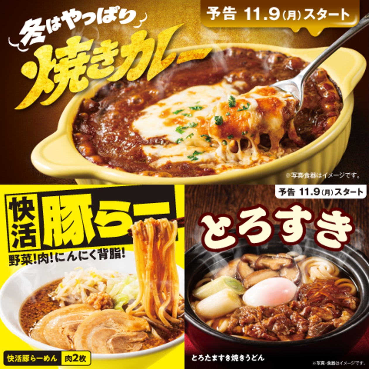 【南紀白浜マリオットホテル】和歌山が育んだブランドいちご「まりひめ」とショコラが織りなす「MARIHIME Strawberry Afternoon Tea」を発売