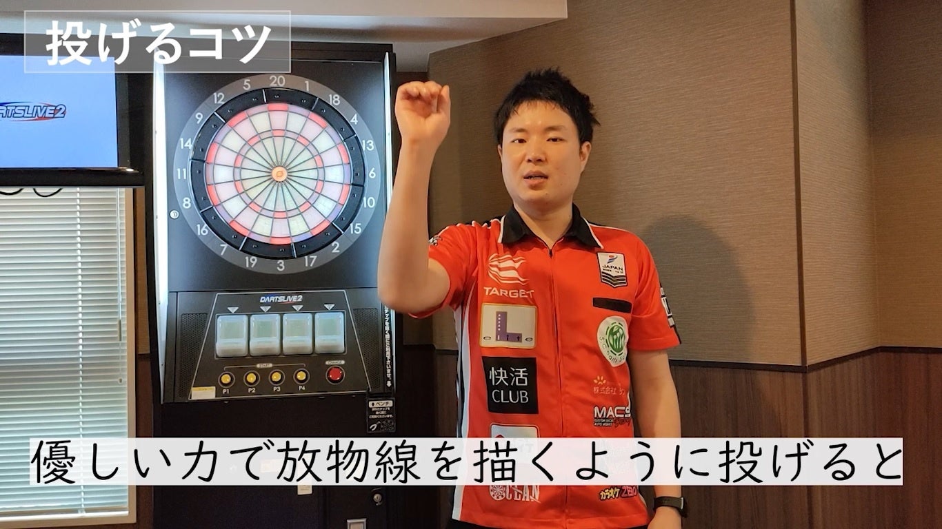 6月1日公開予定 動画一場面