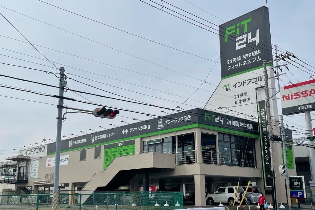 店舗外観イメージ (船橋習志野店)