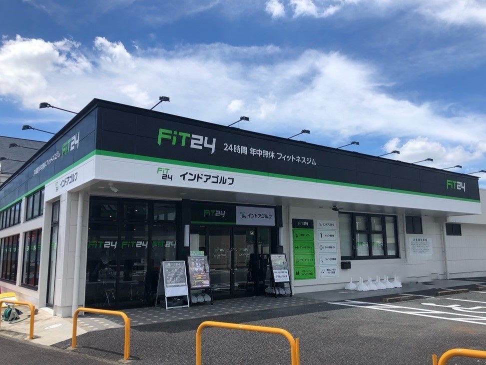 FiT24 江南店外観