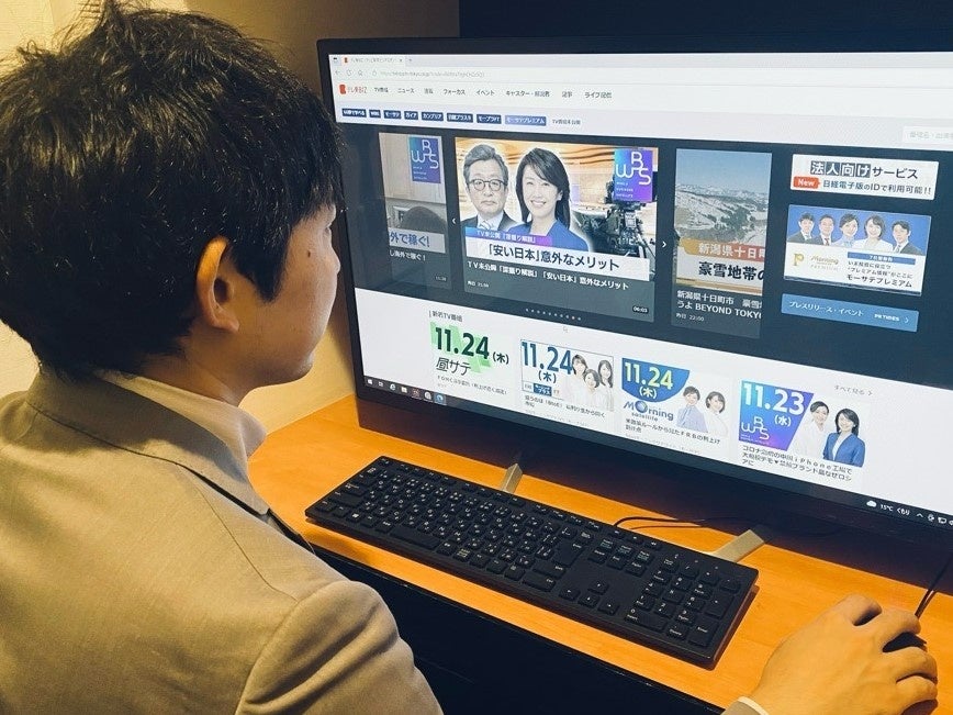 ▲個室内でテレ東BIZを視聴する様子