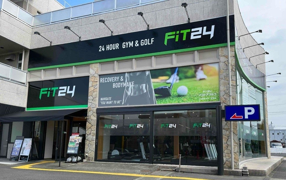 FiT24町田忠生店