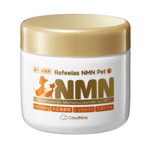本日販売開始!】NMNサプリメントとして日本初の機能性表示食品 本日販売開始!】NMNサプリメントとして日本初の機能性表示食品