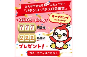 ニューギンマスコットキャラクター「ギンちゃん」登場のお知らせ ニューギンマスコットキャラクター「ギンちゃん」登場のお知らせ