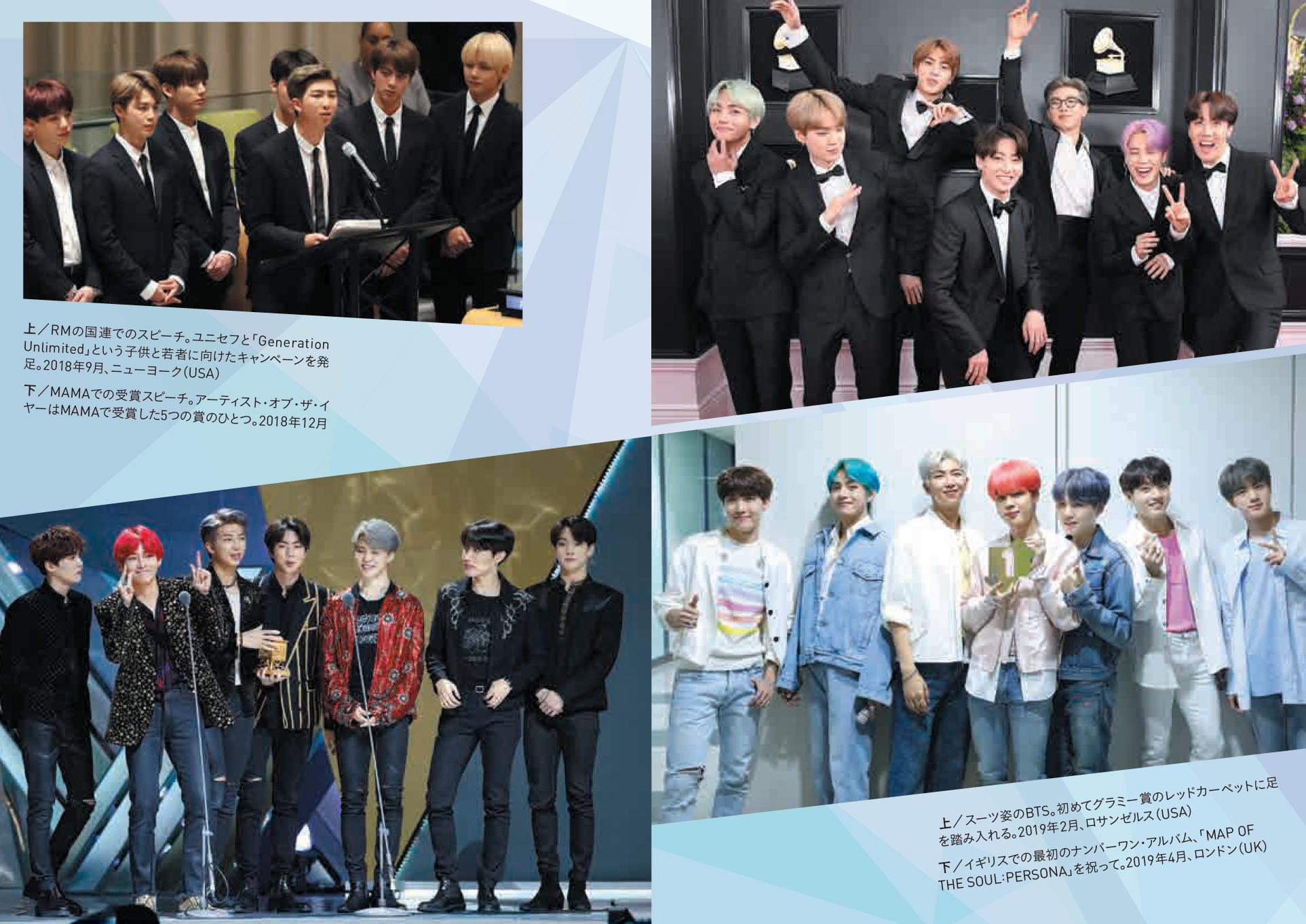 BTSのこれまでの軌跡が1冊に！『BTS:ICONS OF K-POP 史上最高の少年