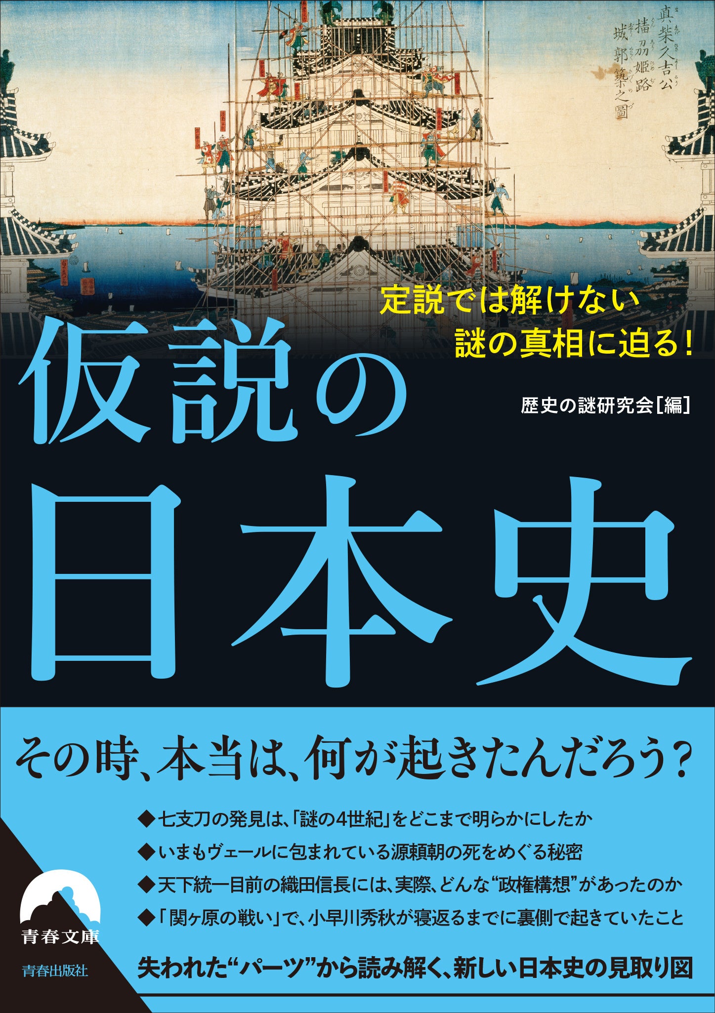 【中古】 京都と奈良歴史のツボがわかる本/青春出版社/歴史の謎研究会 中古】 京都と奈良歴史のツボがわかる本/青春出版社/歴史の謎