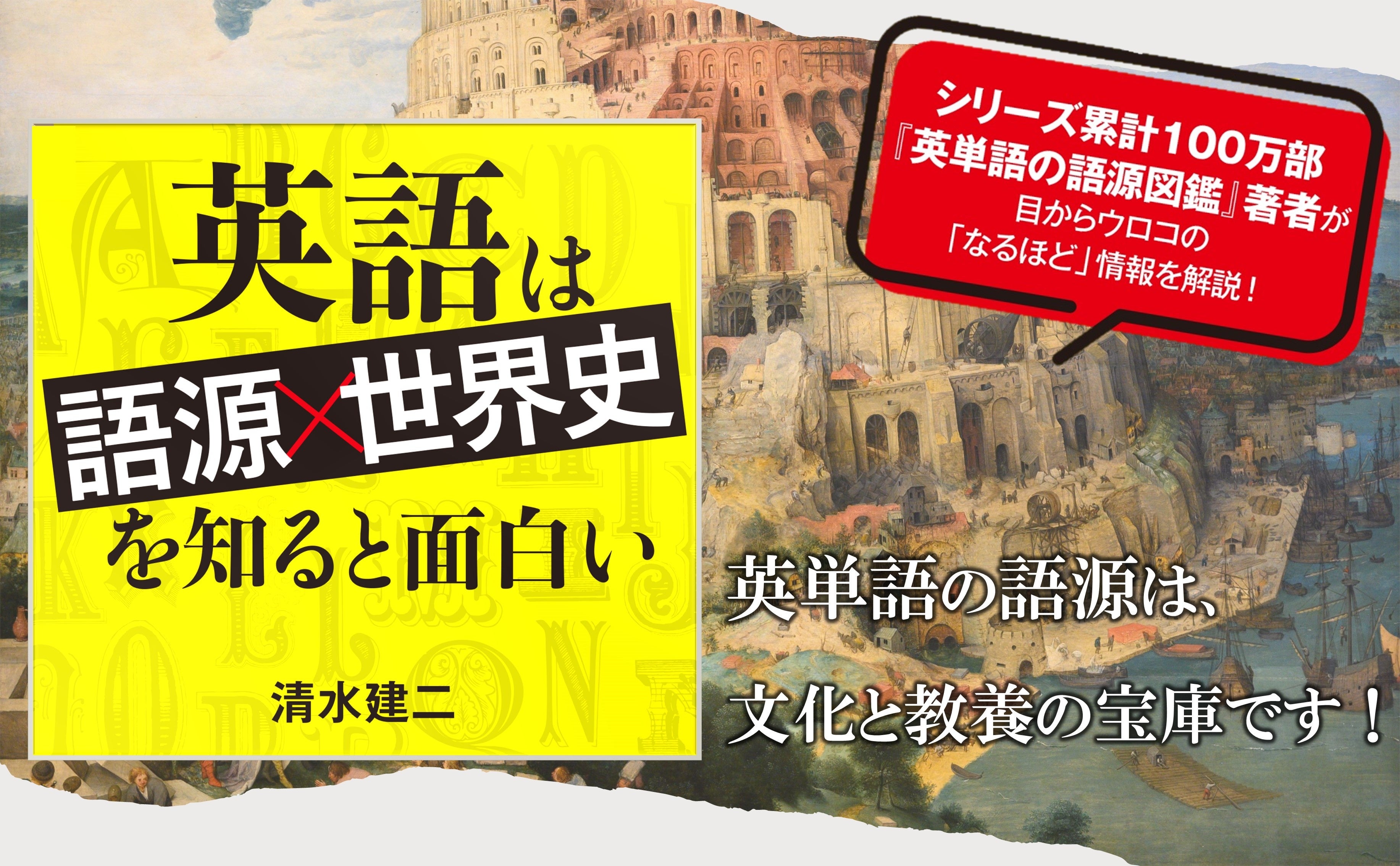 まとめ上手 国文法 地理 歴史 数 理 英 歴史年代 英単語 古文単語 実技4科 DataBase（データベース） 1700 3rd Edition準拠 書いて覚える