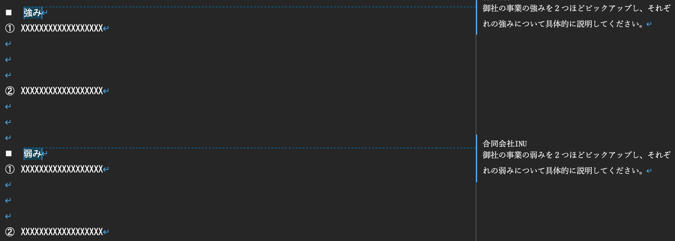 マニュアルの一部