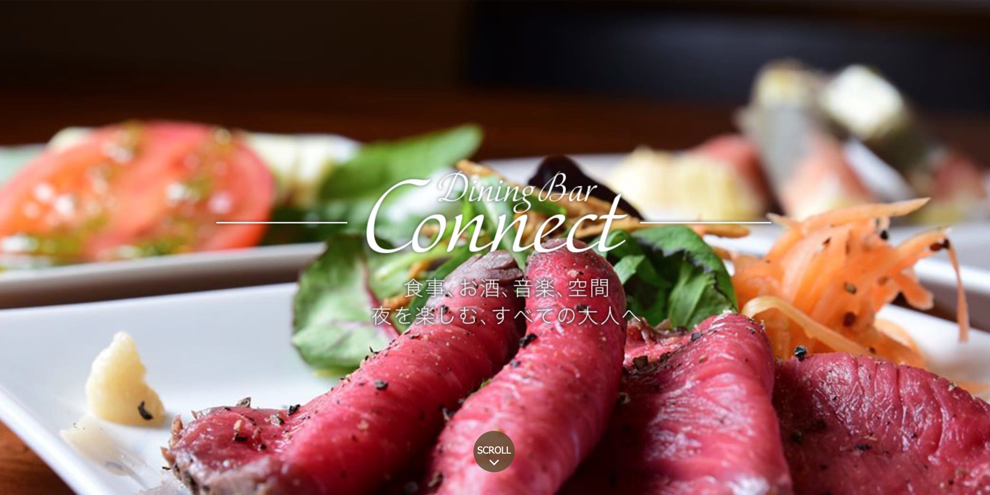 Dinning Bar Connect