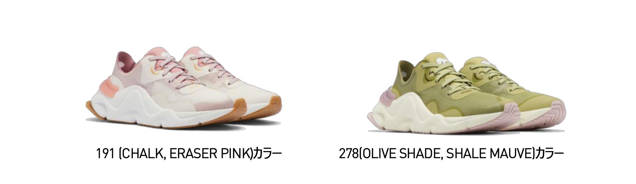 未使用級✨極美品✨ ソレル　キネティックブレイクスルー　テックレース　スニーカー サスティナブルなSOREL “KINETIC™️シリーズ” が登場 「KINETIC