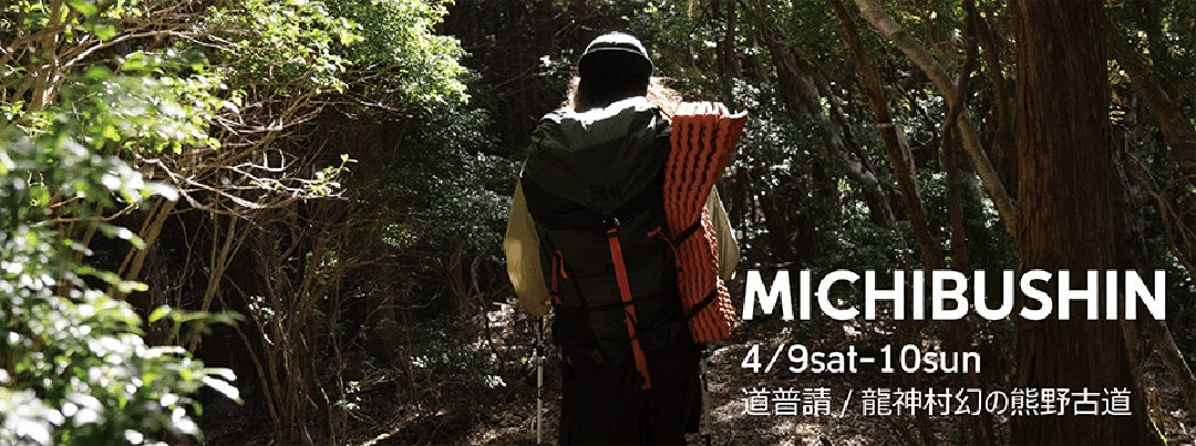 【美品】マウンテンハードウェア　マウンテンパーカー　アウトドアジャケット マウンテンハードウェア(Mountain Hardwear)公式│登山ウェア