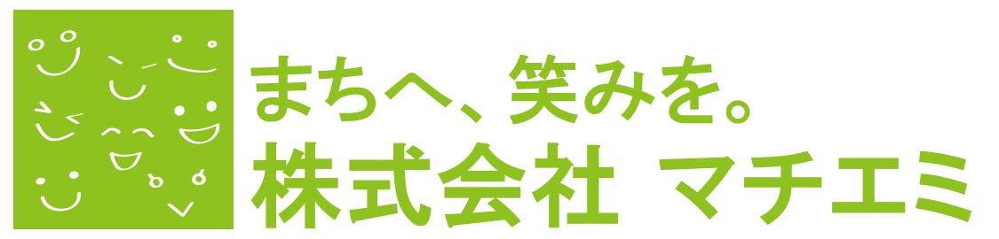 株式会社マチエミ