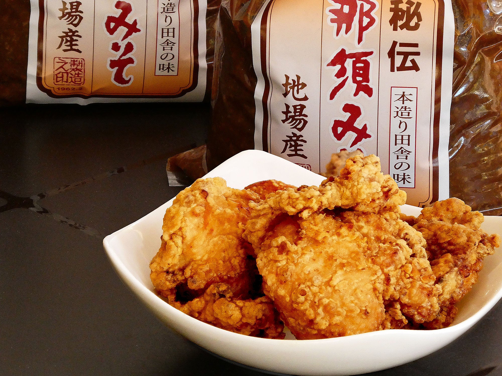 【那須の唐揚げを名物にしたい】食欲の秋に「那須みそで漬け込ん ... - PR TIMES