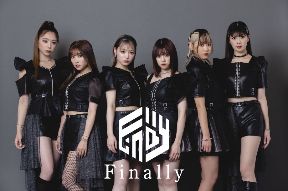 Finallyメインビジュアル