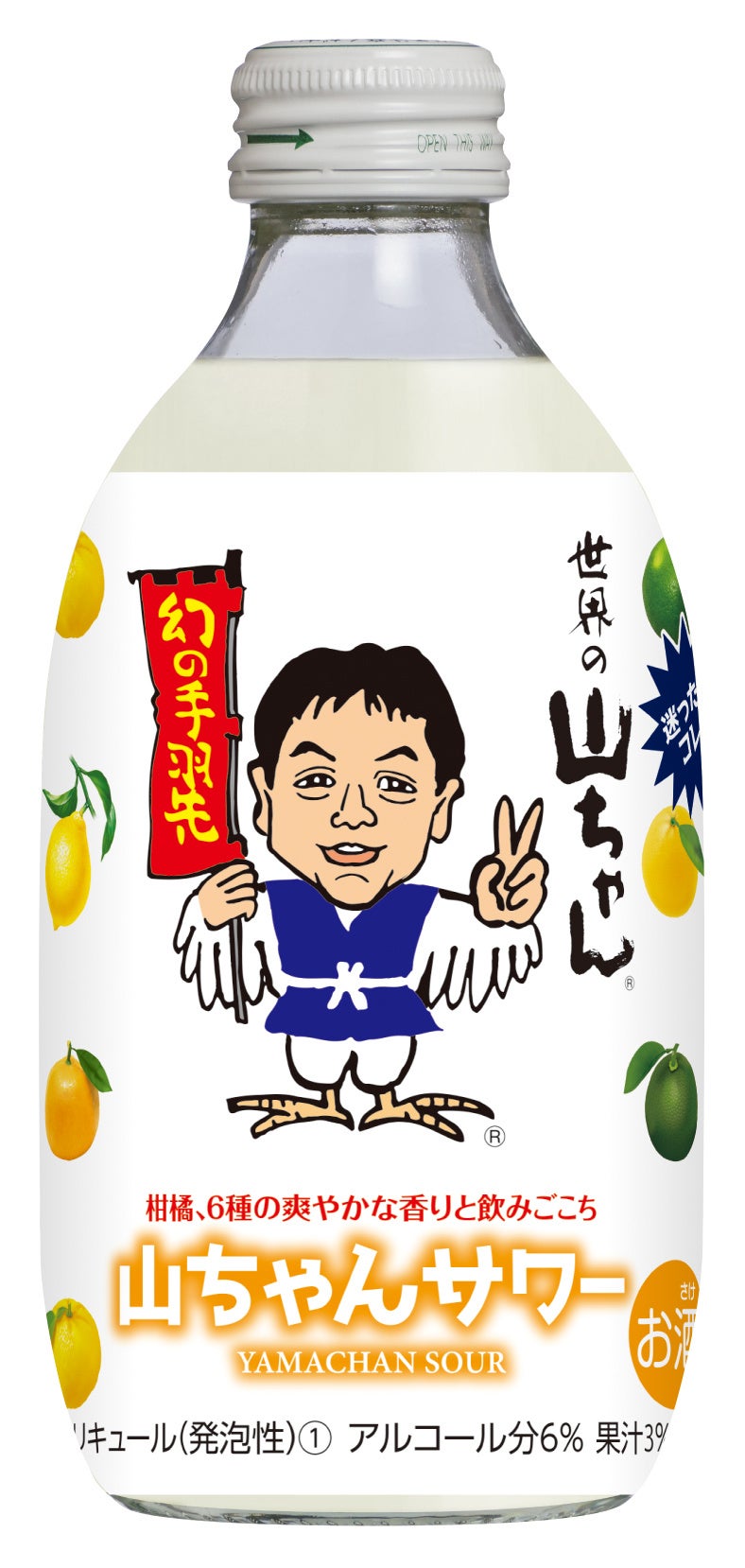 山ちゃん商品です♪ プリマ スパイシースティック世界の山ちゃん220gの口コミ・レビュー