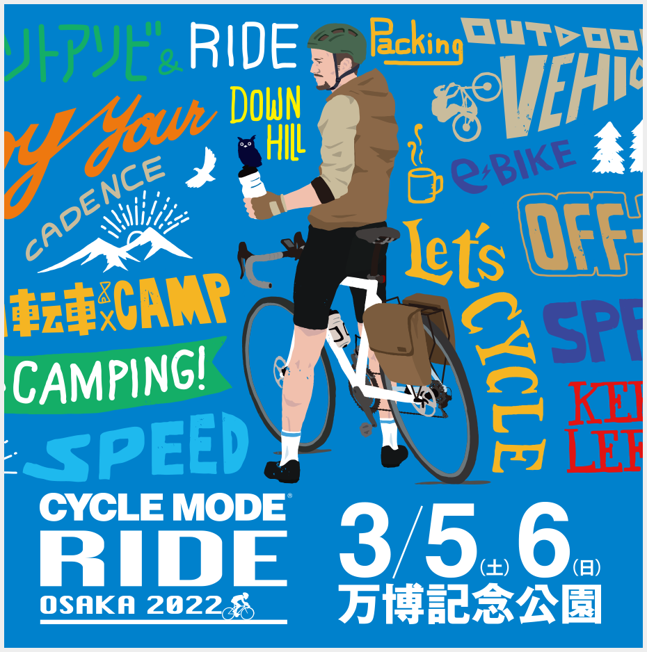 HONBIKEデヴィ夫人オリジナルカラー　電動折りたたみ自転車 デヴィ夫人オリジナルカラー HONBIKE』の限定発売が決定！100台限定で