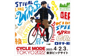 デヴィ夫人オリジナルカラー HONBIKE』の限定発売が決定!100台限定で デヴィ夫人オリジナルカラー HONBIKE』の限定発売が決定!100台限定で