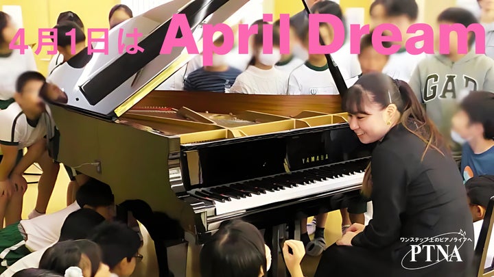 地元のパートナーと協力して、全国すべての小学校に学校クラス 地元のパートナーと協力して、全国すべての小学校に学校クラス