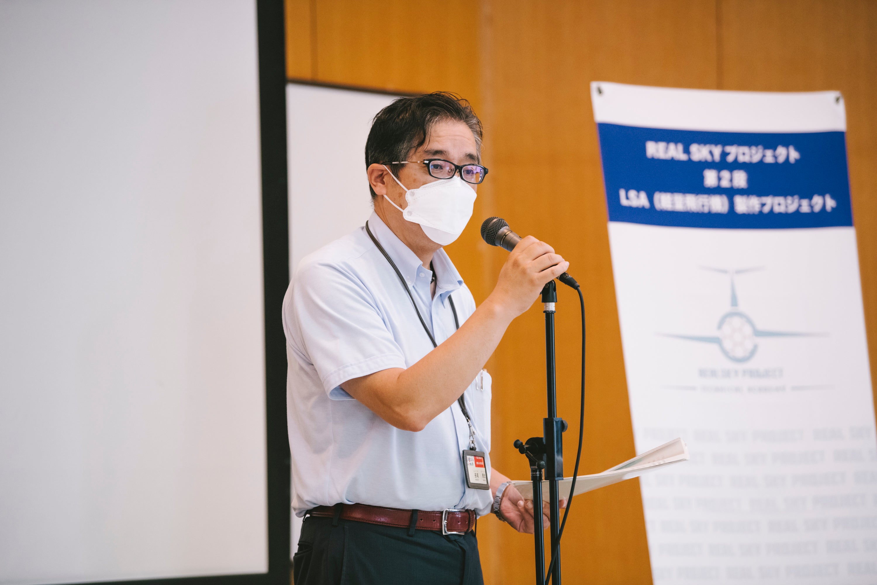 キックオフの冒頭挨拶で本プロジェクトの目的でもある「福島県における航空宇宙関連産業の人材育成」について紹介する福島県 商工労働部 産業人材育成課　長尾 憲宏 課長