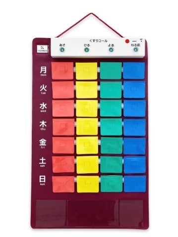 くすりコール・ライト