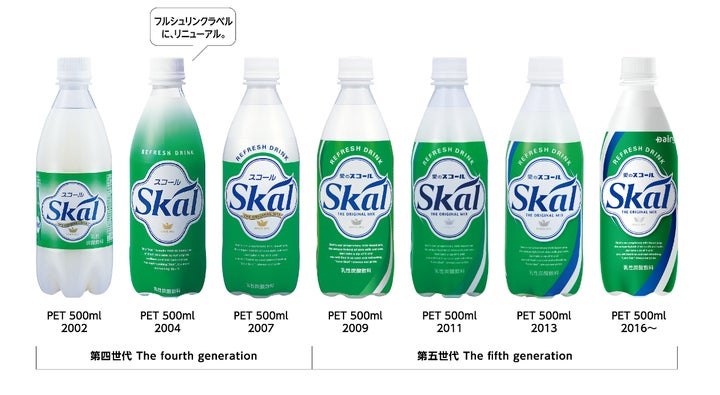 日本初(※)の乳性炭酸飲料「愛のスコール」が25年ぶりにパッケージデザインをリニューアル! | 南日本酪農協同株式会社のプレスリリース