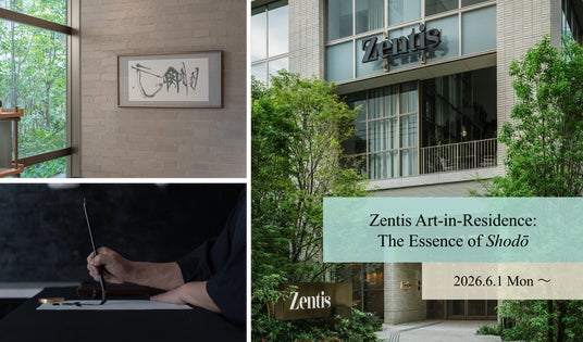 【Zentis Osaka】Zentis Art-in-Residence: The Essence of Shodō 開催のご案内 【Zentis Osaka】Zentis Art-in-Residence: The Essence of Shodō 開催のご案内