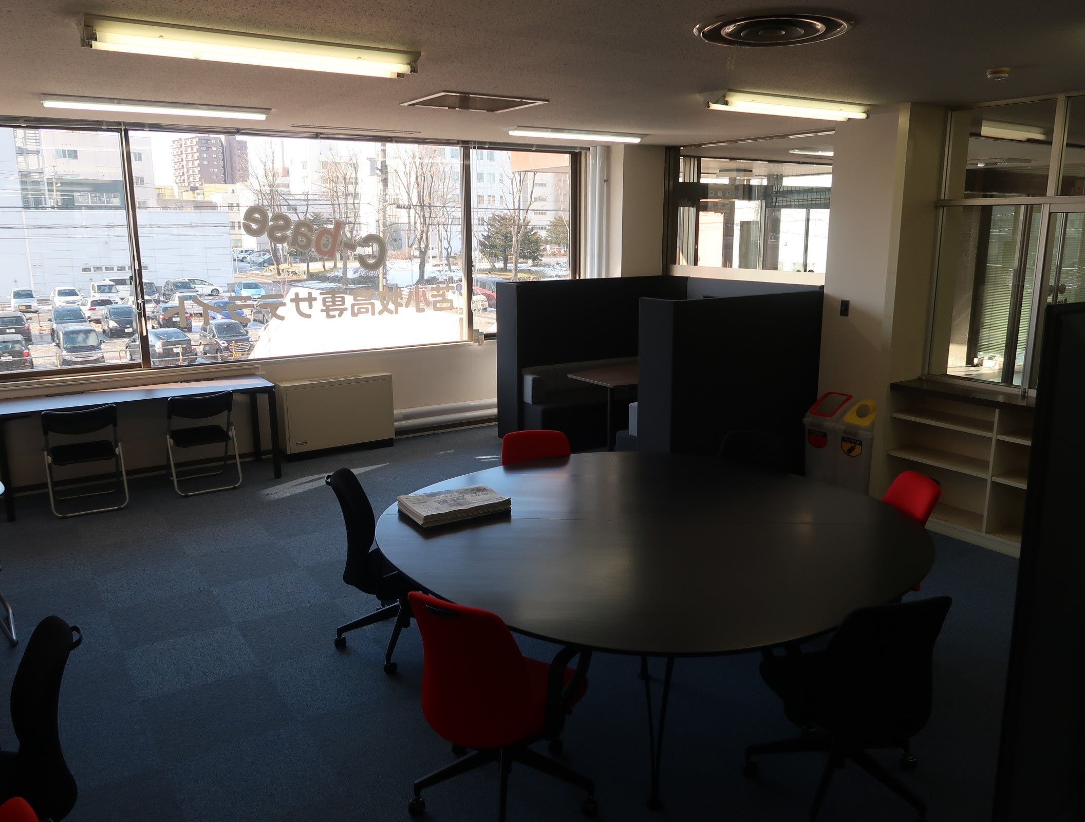 いつでも来てください