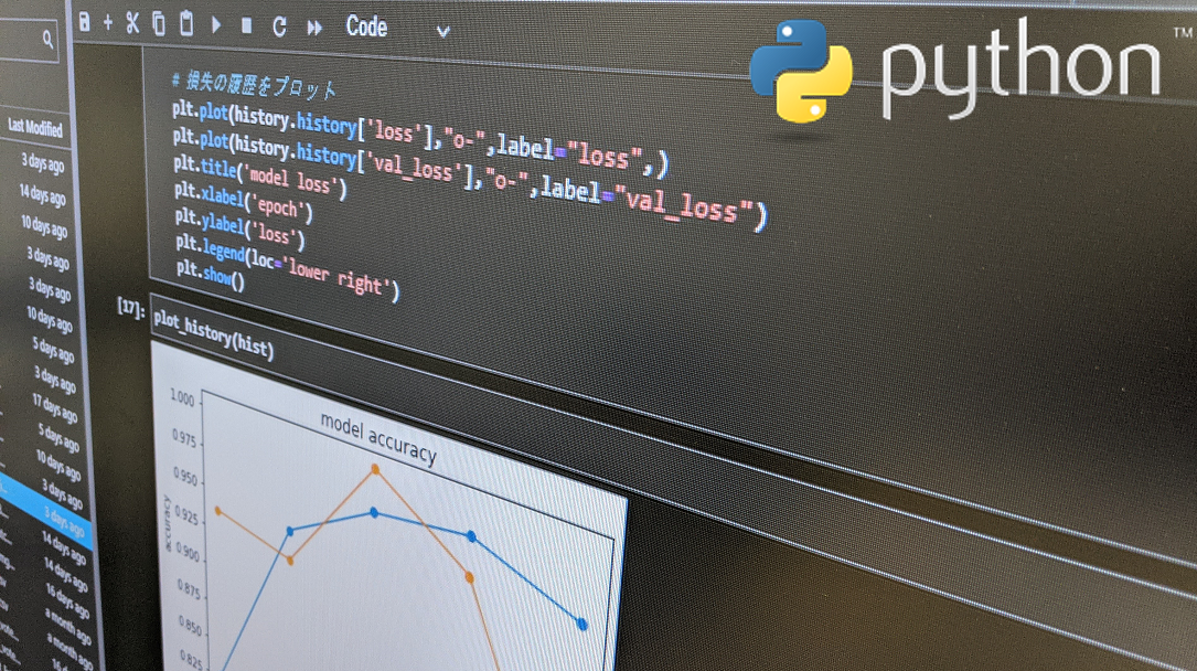 AIやデータサイエンスで人気のPython