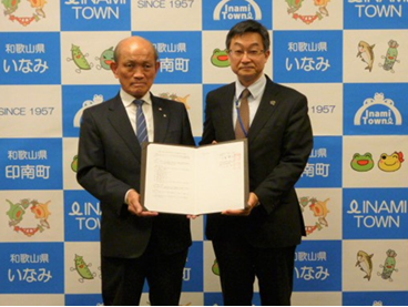 締結式の様子（左：日裏　勝己印南町長と右：北風　幸一和歌山高専校長）