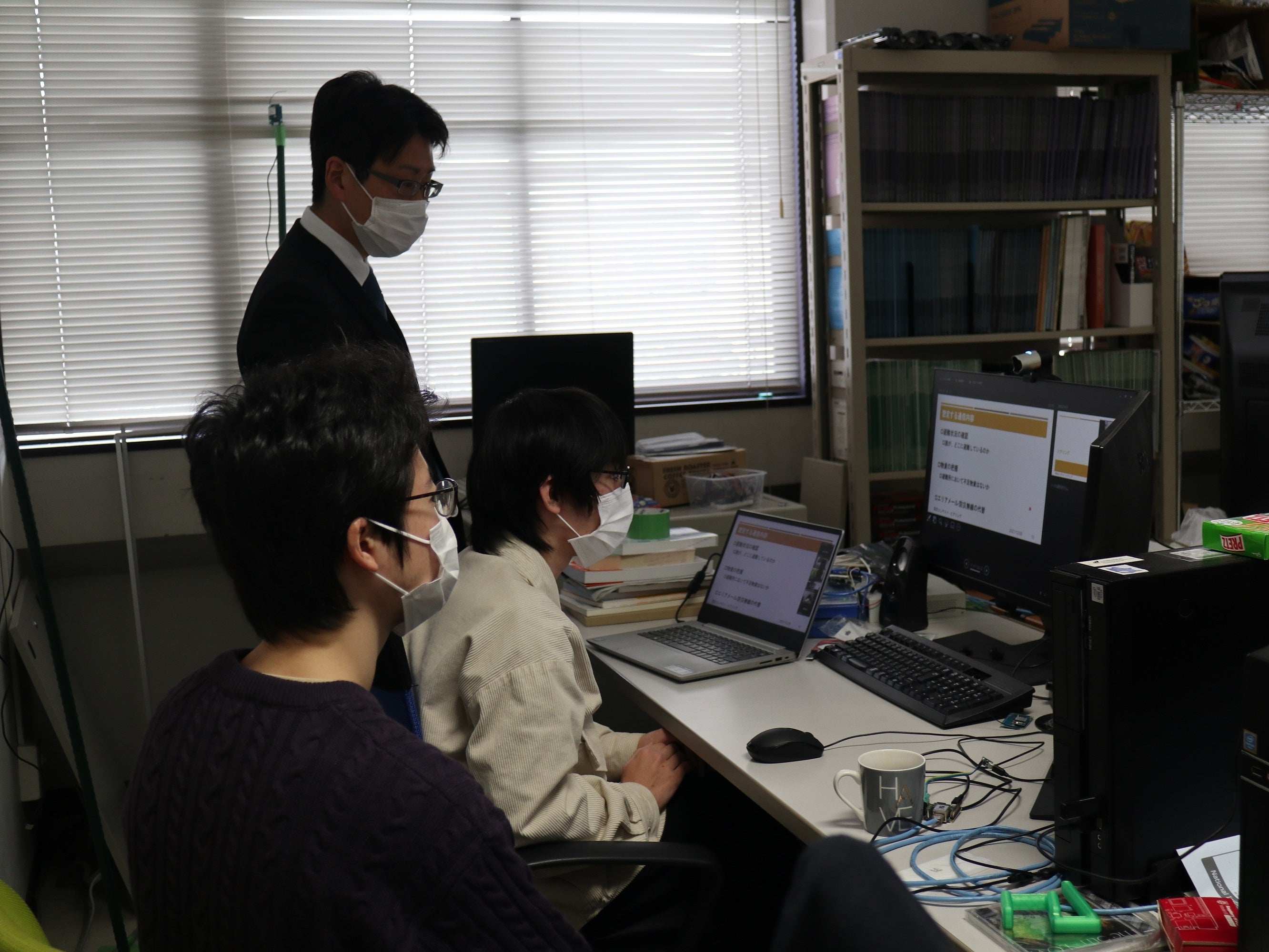 近隣自治体とリモートミーティング