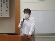 内田一平准教授