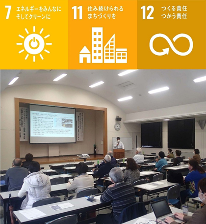 真剣に講義を聴く受講者