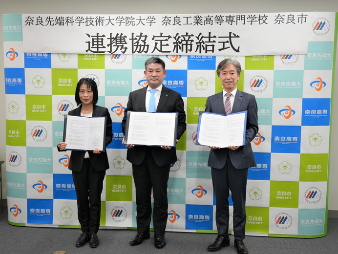 協定締結後の撮影（左より後藤奈良高専校長、仲川奈良市長、塩﨑奈良先端科学技術大学院大学長）