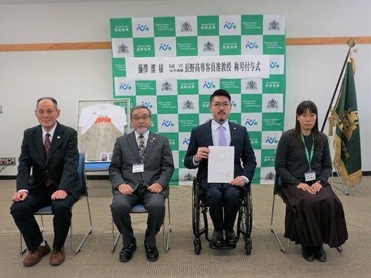 称号付与式にて　（右から２人目が藤澤 潔 氏）