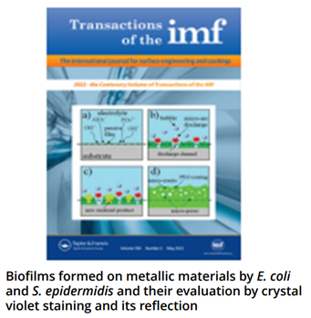 掲載論文と論文タイトル