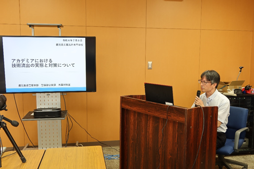 公安課外事対策室による講演