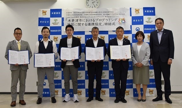 左から、濱田CEO、鈴木社長、仲村代表、井原執行役員、渡辺市長、田中副市長、廣部教育長