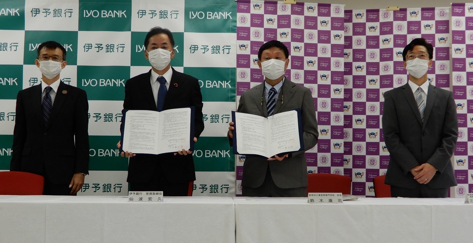 左から、伊予銀行　佐々木新居浜支店長、伊予銀行　仙波常務取締役、新居浜高専　鈴木校長、新居浜高専　志賀高度技術教育研究センター長