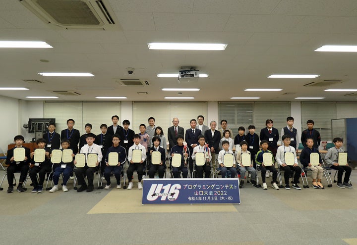 参加者集合写真