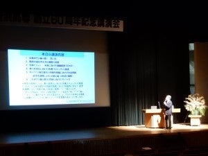 基調講演「持続可能な社会の構築に向けて―若者が夢を抱ける社会―」 講師　長岡技術科学大学　鎌土 重晴　学長