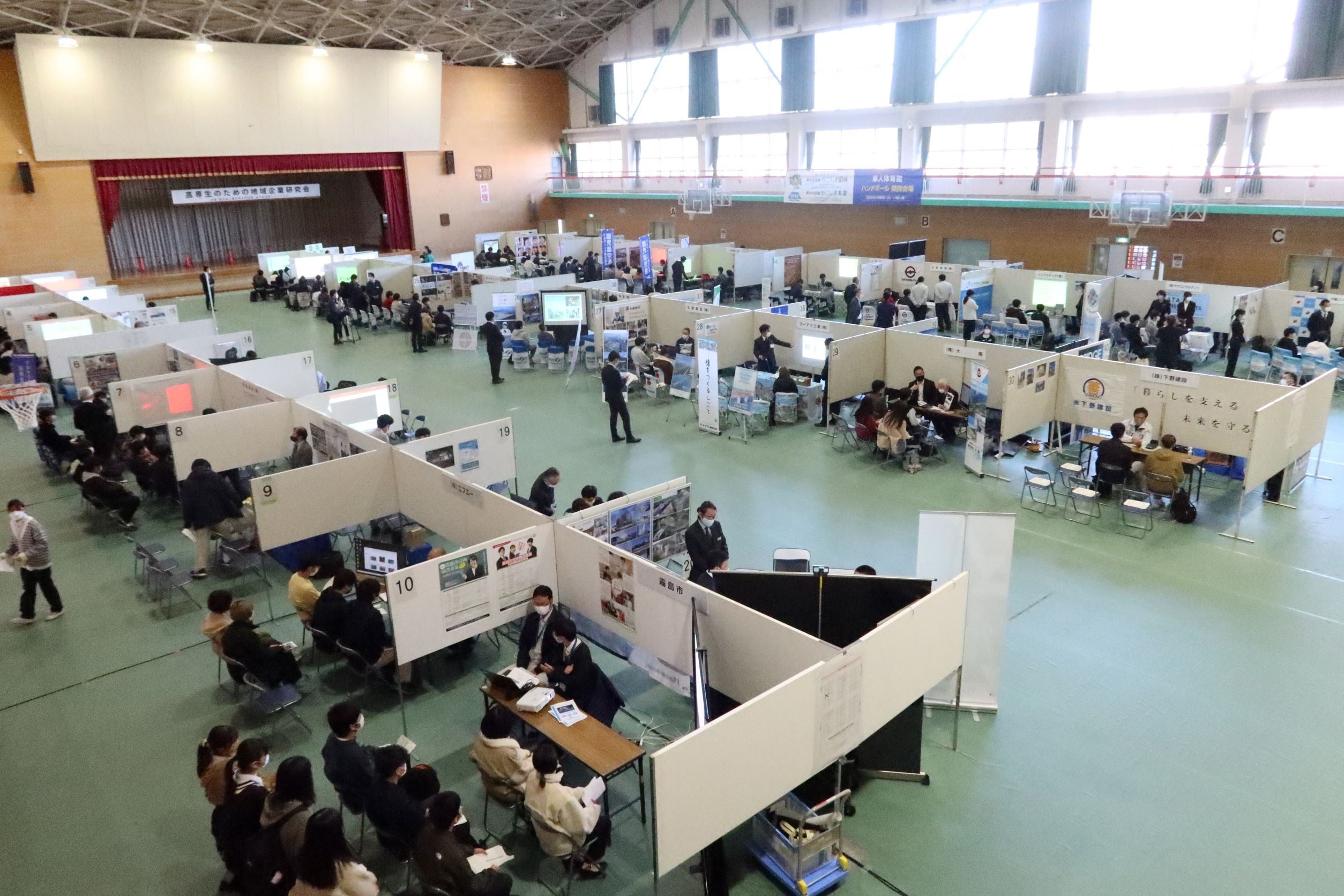 地域企業研究会の様子